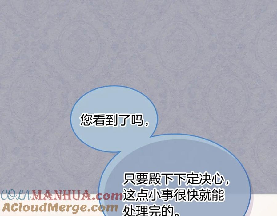 哥哥太单纯了怎么办？ - 第1话 社畜猝死转生成小妹妹 - 第29张图