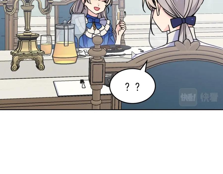 哥哥太单纯了怎么办？ - 第1话 社畜猝死转生成小妹妹 - 第54张图