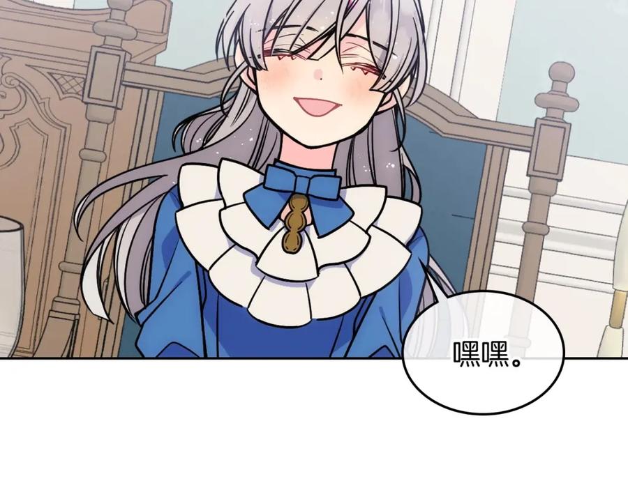 哥哥太单纯了怎么办？ - 第1话 社畜猝死转生成小妹妹 - 第59张图