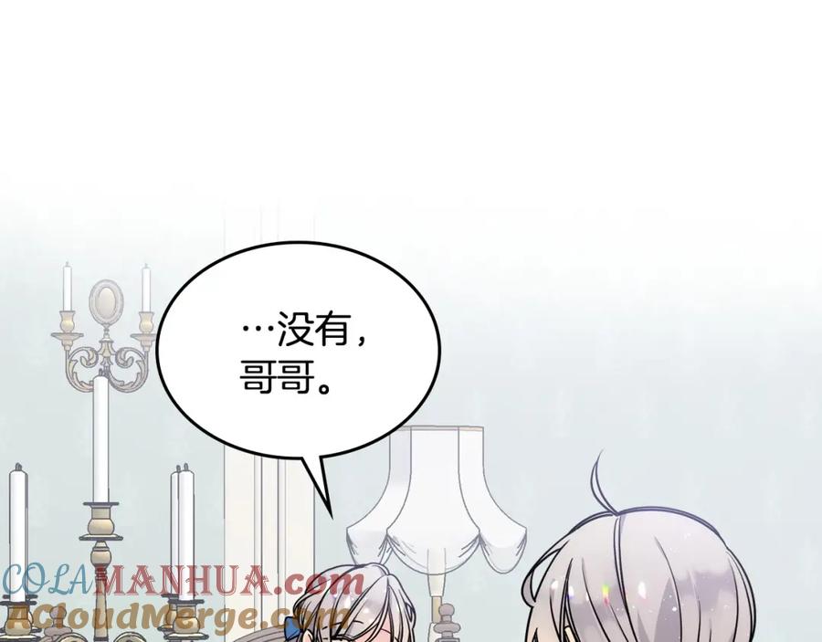 哥哥太单纯了怎么办？ - 第1话 社畜猝死转生成小妹妹 - 第53张图