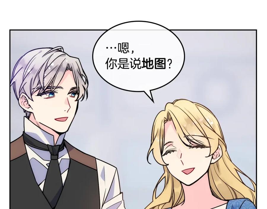 哥哥太单纯了怎么办？ - 第1话 社畜猝死转生成小妹妹 - 第164张图