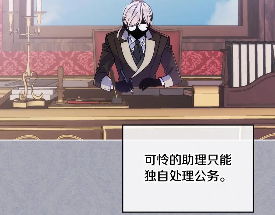 哥哥太单纯了怎么办？ - 第1话 社畜猝死转生成小妹妹 - 第19张图