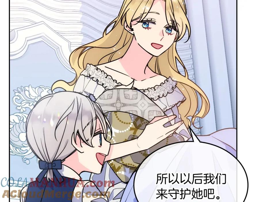 哥哥太单纯了怎么办？ - 第1话 社畜猝死转生成小妹妹 - 第149张图