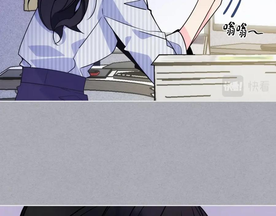 哥哥太单纯了怎么办？ - 第1话 社畜猝死转生成小妹妹 - 第95张图