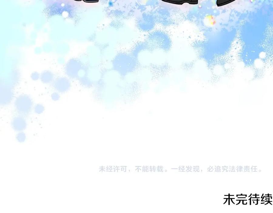 哥哥太单纯了怎么办？ - 第1话 社畜猝死转生成小妹妹 - 第178张图