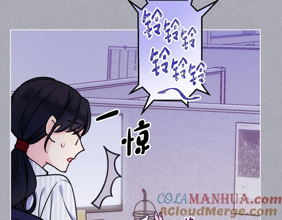 哥哥太单纯了怎么办？ - 第1话 社畜猝死转生成小妹妹 - 第113张图