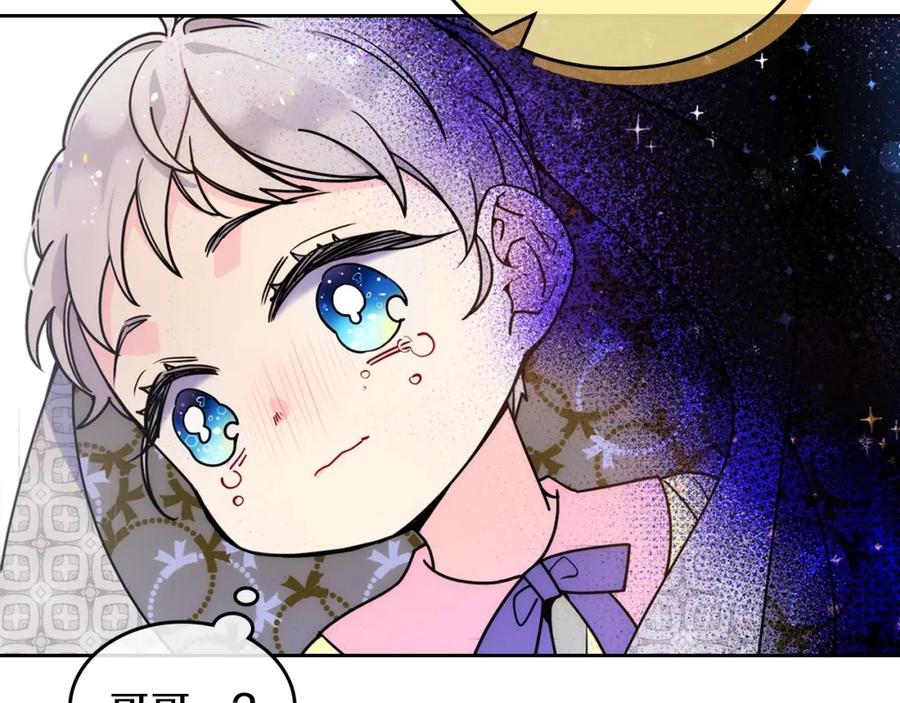 哥哥太单纯了怎么办？ - 第1话 社畜猝死转生成小妹妹 - 第154张图