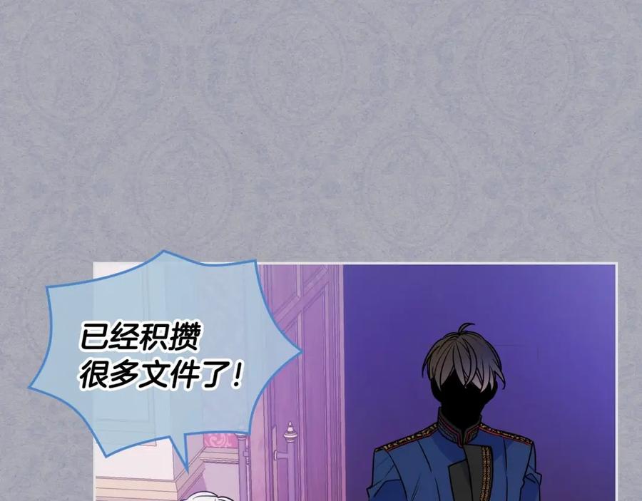 哥哥太单纯了怎么办？ - 第1话 社畜猝死转生成小妹妹 - 第23张图