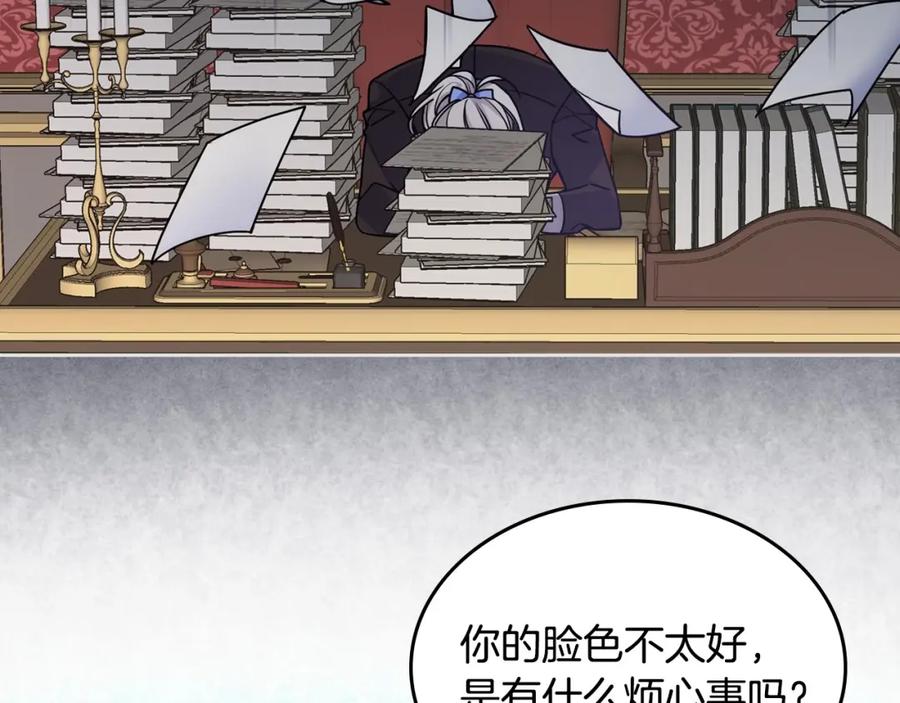 哥哥太单纯了怎么办？ - 第1话 社畜猝死转生成小妹妹 - 第44张图