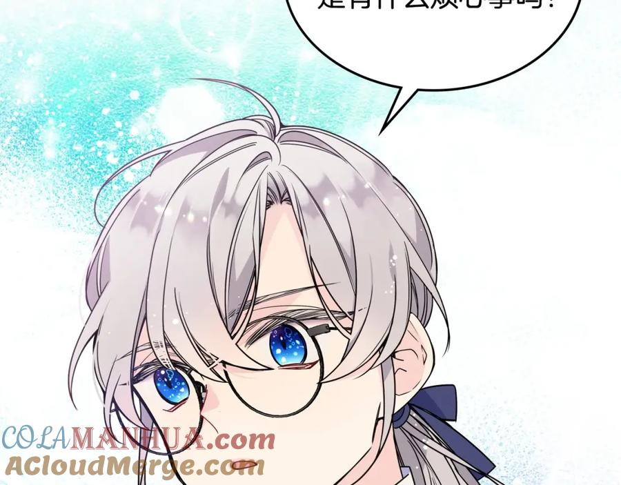 哥哥太单纯了怎么办？ - 第1话 社畜猝死转生成小妹妹 - 第45张图