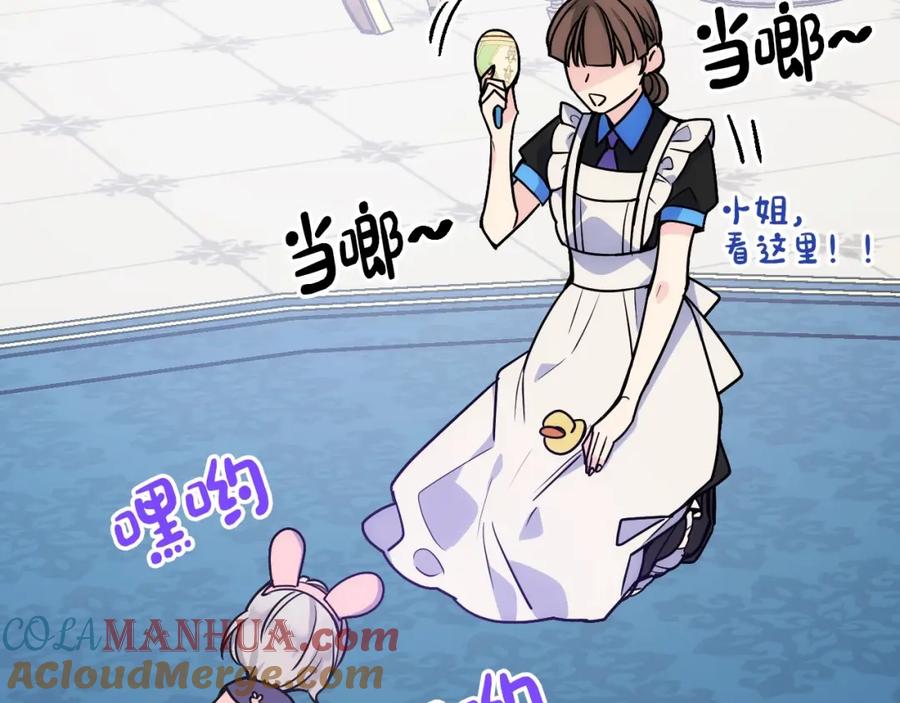 哥哥太单纯了怎么办？ - 第1话 社畜猝死转生成小妹妹 - 第157张图