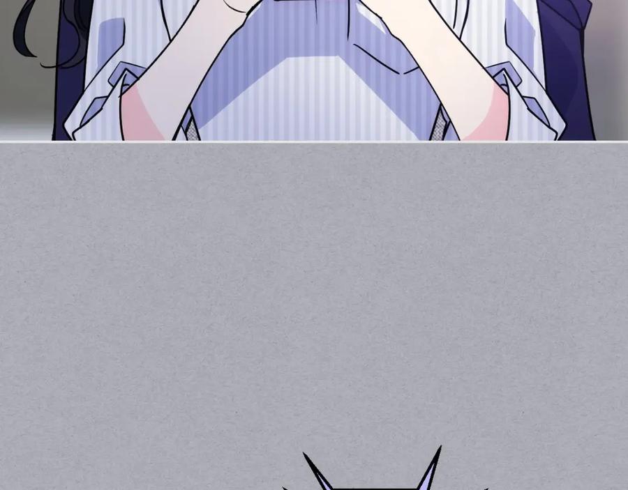 哥哥太单纯了怎么办？ - 第1话 社畜猝死转生成小妹妹 - 第112张图