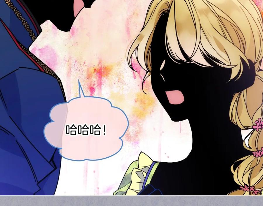 哥哥太单纯了怎么办？ - 第1话 社畜猝死转生成小妹妹 - 第12张图