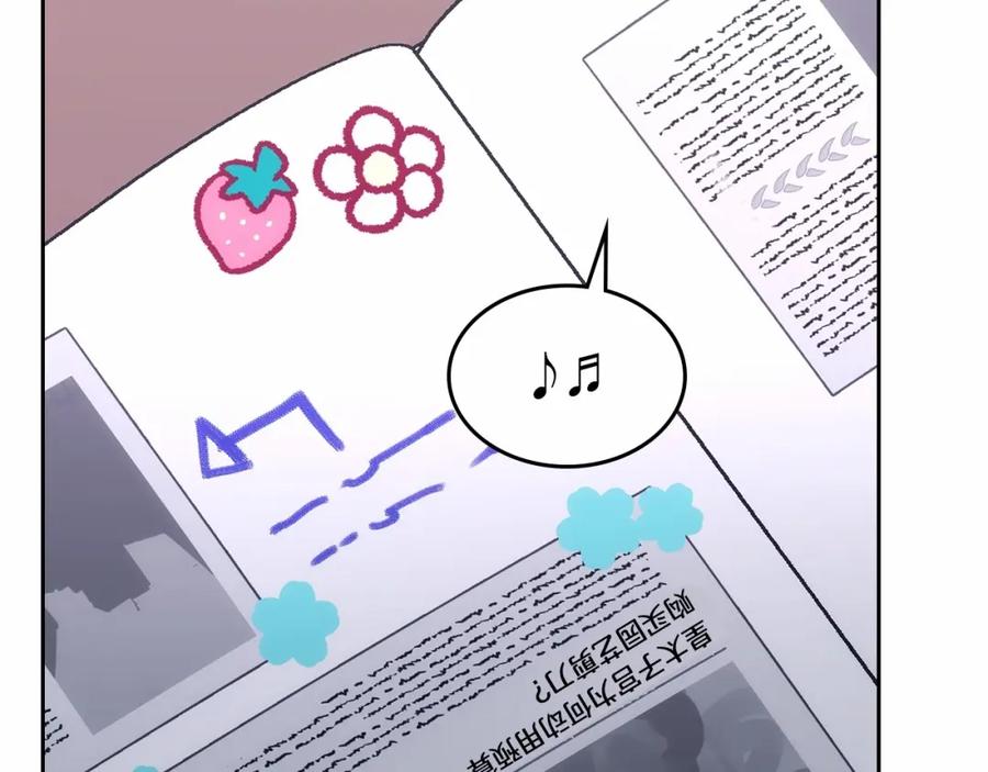 哥哥太单纯了怎么办？ - 第28话 迷上跑腿少女 - 第30张图