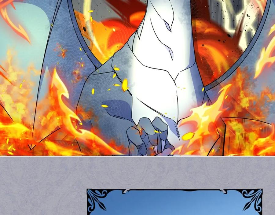 哥哥太单纯了怎么办？ - 第28话 迷上跑腿少女 - 第80张图