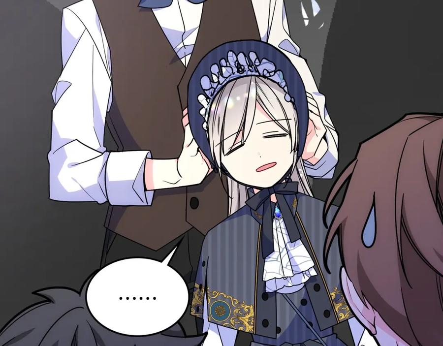 哥哥太单纯了怎么办？ - 第28话 迷上跑腿少女 - 第151张图