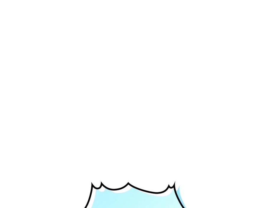 哥哥太单纯了怎么办？ - 第28话 迷上跑腿少女 - 第168张图