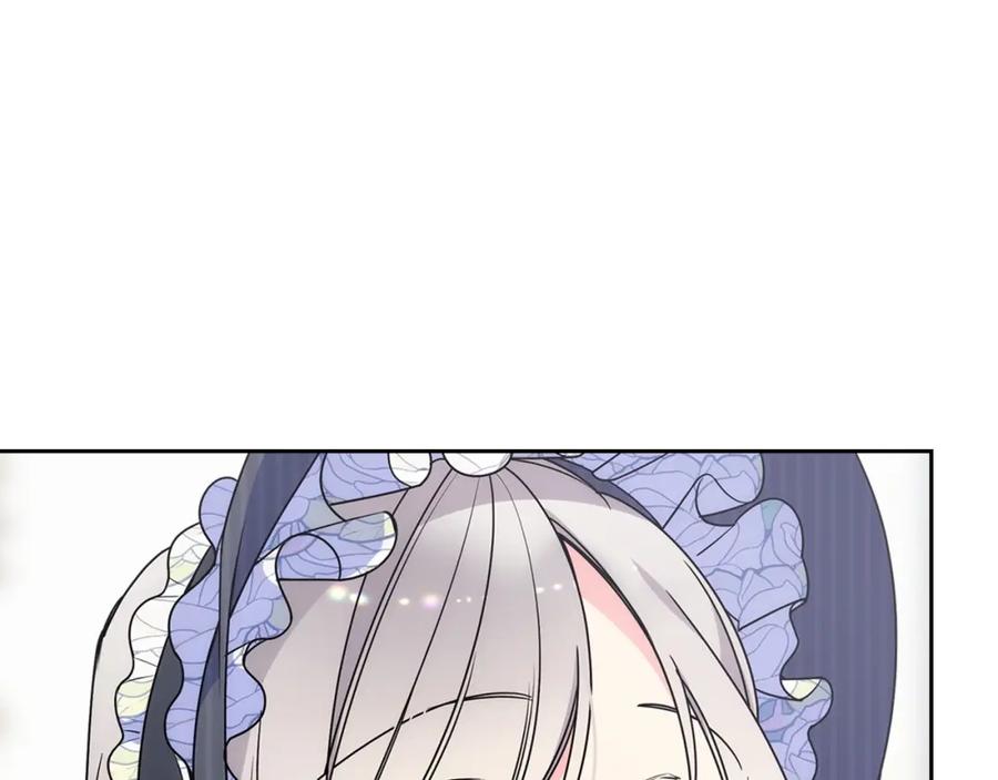 哥哥太单纯了怎么办？ - 第28话 迷上跑腿少女 - 第106张图