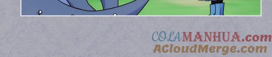 哥哥太单纯了怎么办？ - 第28话 迷上跑腿少女 - 第77张图