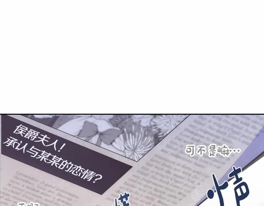 哥哥太单纯了怎么办？ - 第28话 迷上跑腿少女 - 第140张图