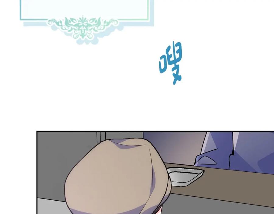 哥哥太单纯了怎么办？ - 第28话 迷上跑腿少女 - 第14张图