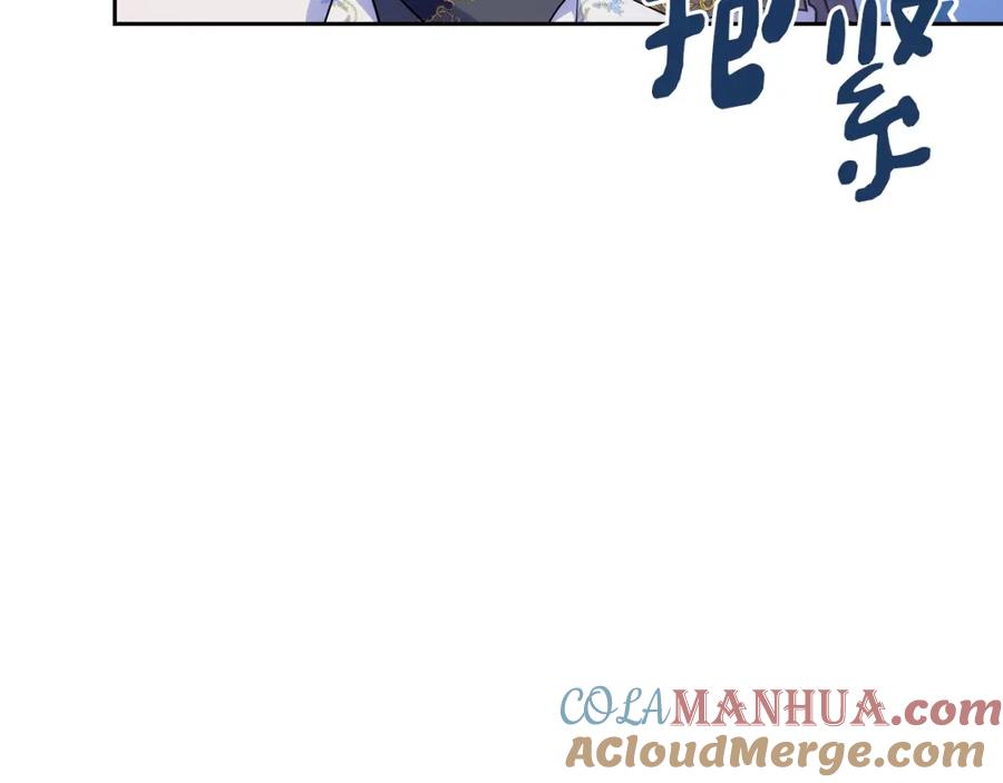 哥哥太单纯了怎么办？ - 第28话 迷上跑腿少女 - 第69张图