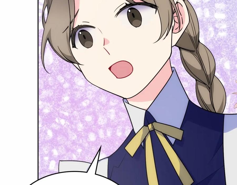 哥哥太单纯了怎么办？ - 第28话 迷上跑腿少女 - 第51张图