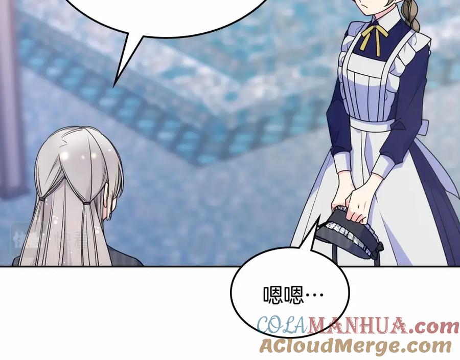 哥哥太单纯了怎么办？ - 第28话 迷上跑腿少女 - 第49张图