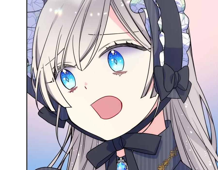 哥哥太单纯了怎么办？ - 第28话 迷上跑腿少女 - 第123张图