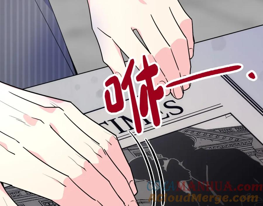 哥哥太单纯了怎么办？ - 第28话 迷上跑腿少女 - 第165张图