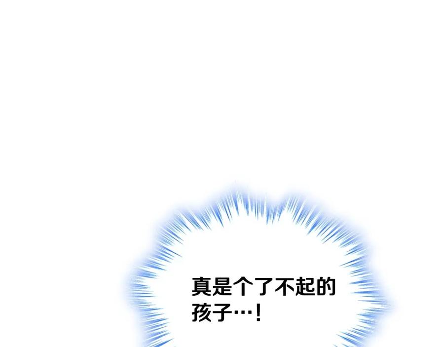 哥哥太单纯了怎么办？ - 第28话 迷上跑腿少女 - 第38张图