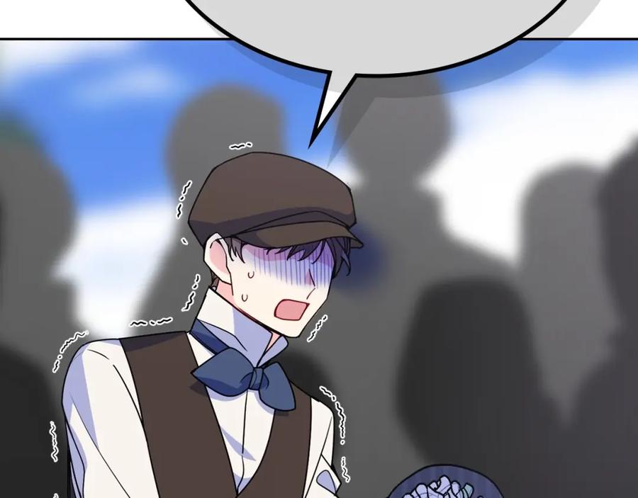 哥哥太单纯了怎么办？ - 第28话 迷上跑腿少女 - 第147张图