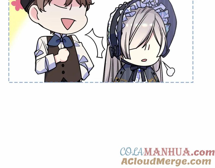 哥哥太单纯了怎么办？ - 第28话 迷上跑腿少女 - 第157张图