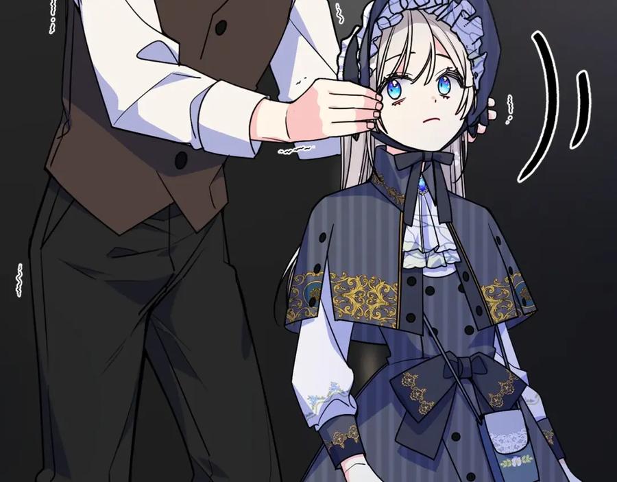 哥哥太单纯了怎么办？ - 第28话 迷上跑腿少女 - 第148张图