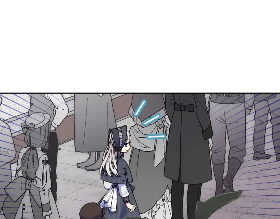 哥哥太单纯了怎么办？ - 第28话 迷上跑腿少女 - 第118张图