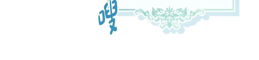 哥哥太单纯了怎么办？ - 第28话 迷上跑腿少女 - 第16张图