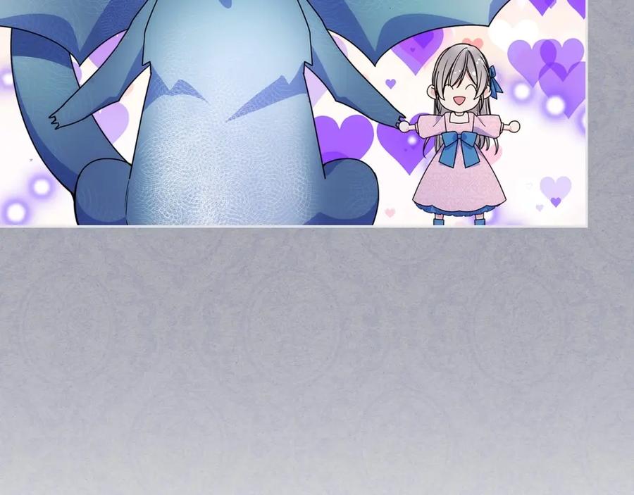 哥哥太单纯了怎么办？ - 第28话 迷上跑腿少女 - 第83张图