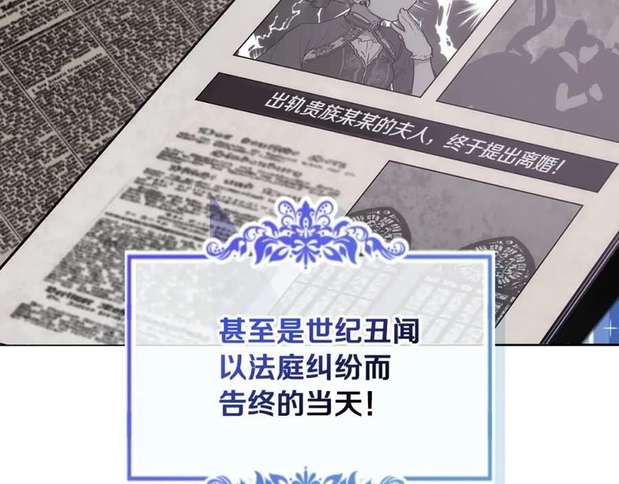 哥哥太单纯了怎么办？ - 第28话 迷上跑腿少女 - 第22张图