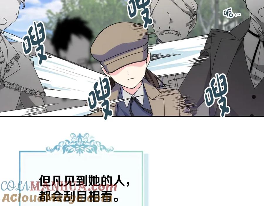 哥哥太单纯了怎么办？ - 第28话 迷上跑腿少女 - 第13张图