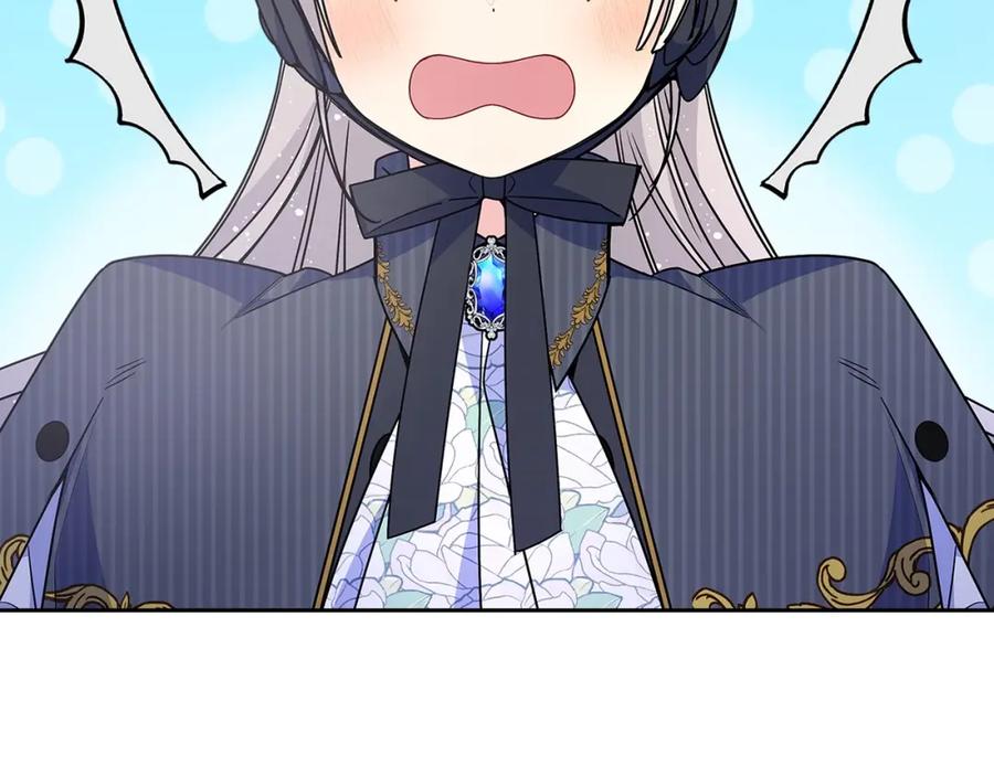 哥哥太单纯了怎么办？ - 第28话 迷上跑腿少女 - 第170张图