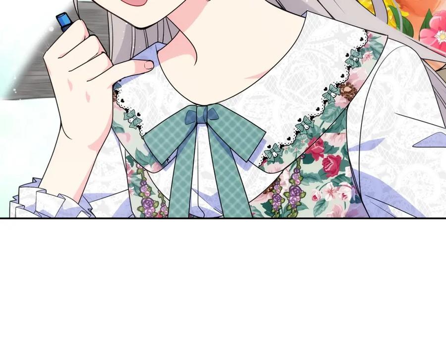 哥哥太单纯了怎么办？ - 第28话 迷上跑腿少女 - 第40张图