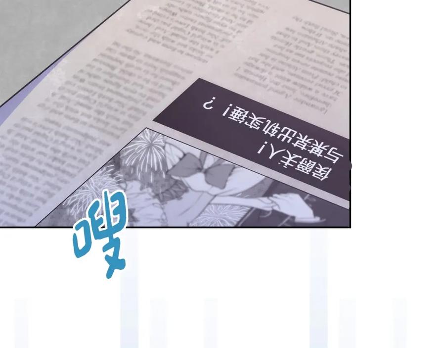 哥哥太单纯了怎么办？ - 第28话 迷上跑腿少女 - 第18张图