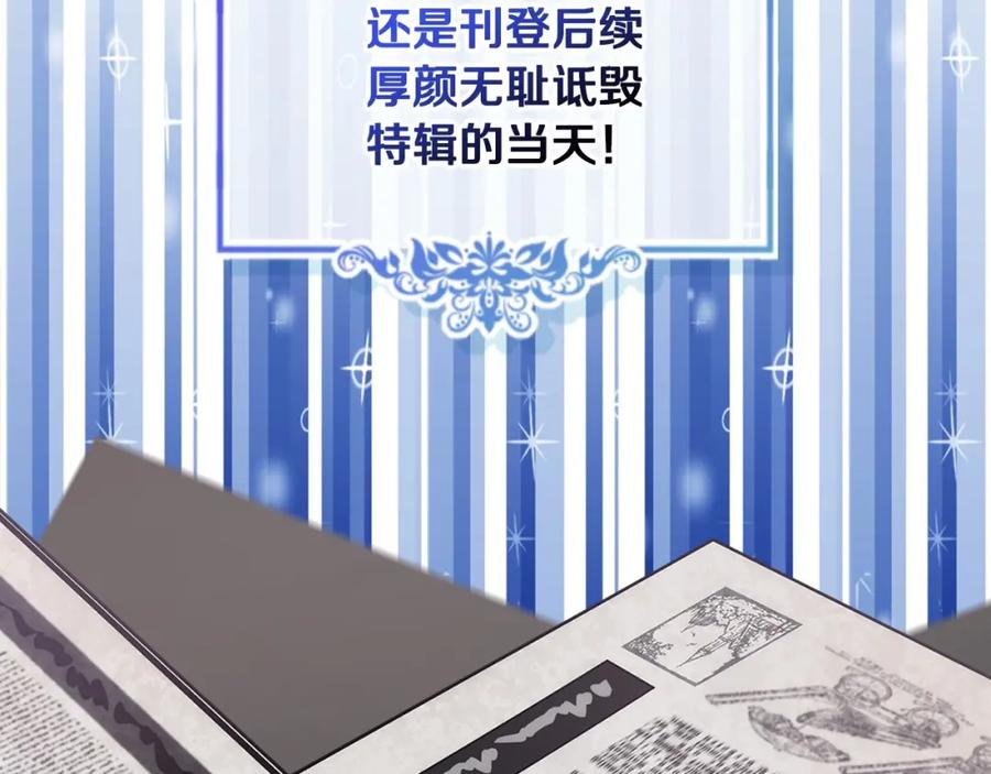 哥哥太单纯了怎么办？ - 第28话 迷上跑腿少女 - 第20张图