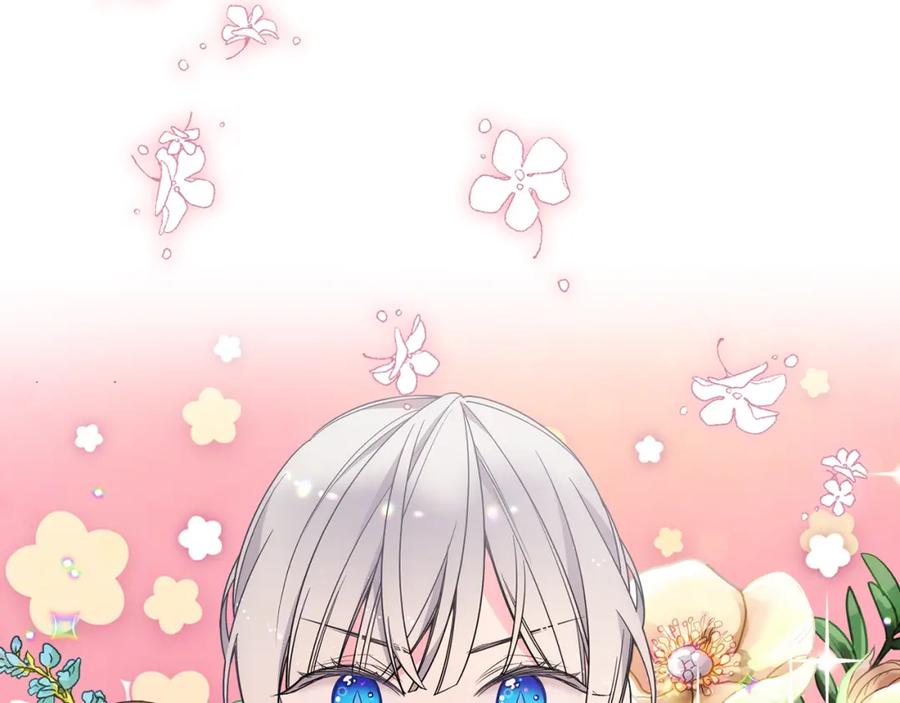 哥哥太单纯了怎么办？ - 第32话 苦涩的记忆 - 第175张图