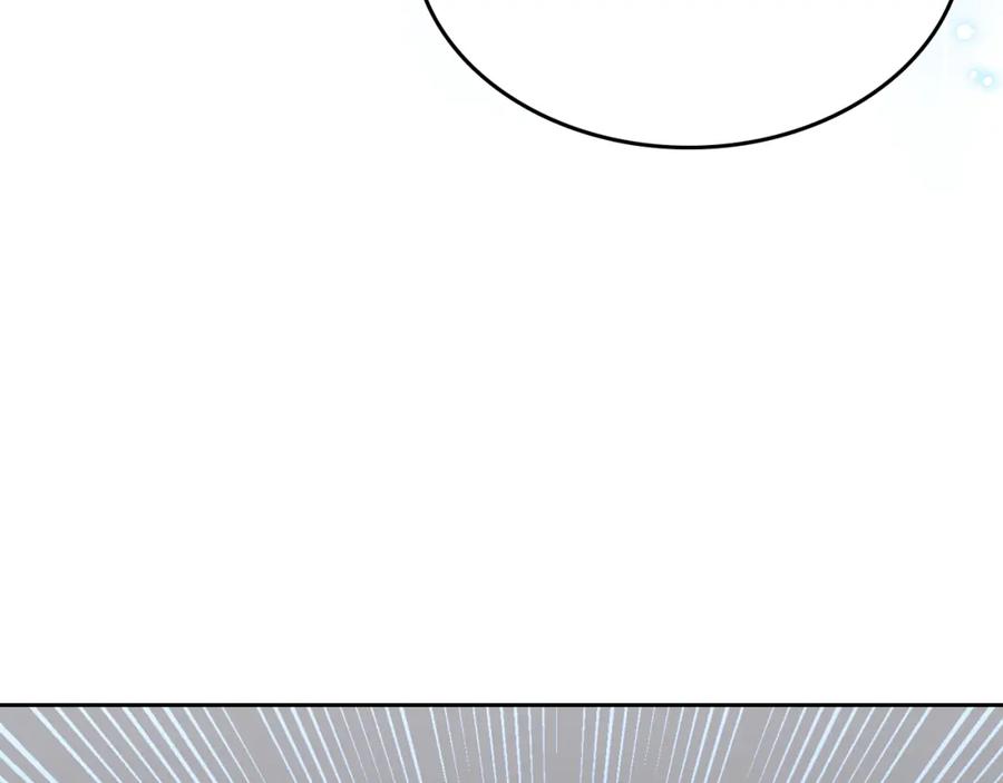 哥哥太单纯了怎么办？ - 第32话 苦涩的记忆 - 第98张图