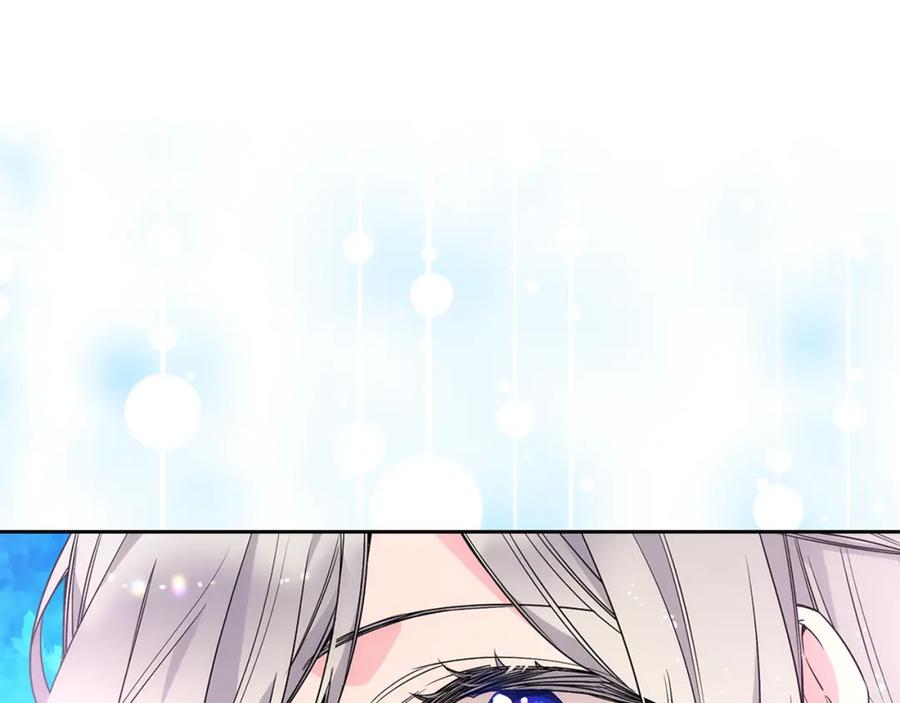 哥哥太单纯了怎么办？ - 第32话 苦涩的记忆 - 第96张图