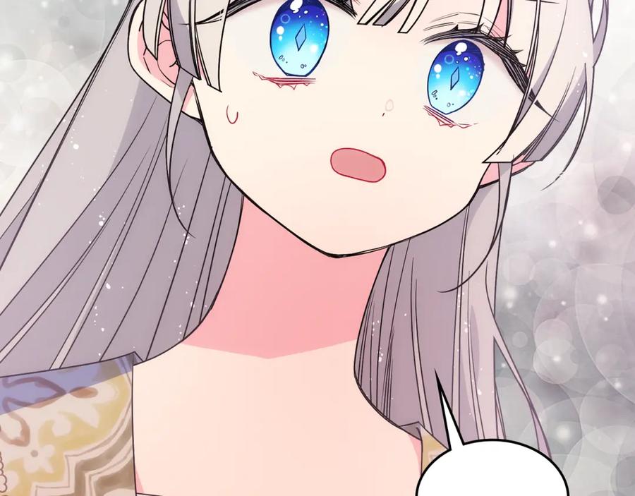 哥哥太单纯了怎么办？ - 第32话 苦涩的记忆 - 第148张图