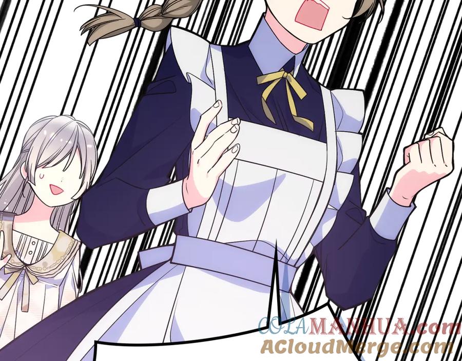 哥哥太单纯了怎么办？ - 第32话 苦涩的记忆 - 第129张图