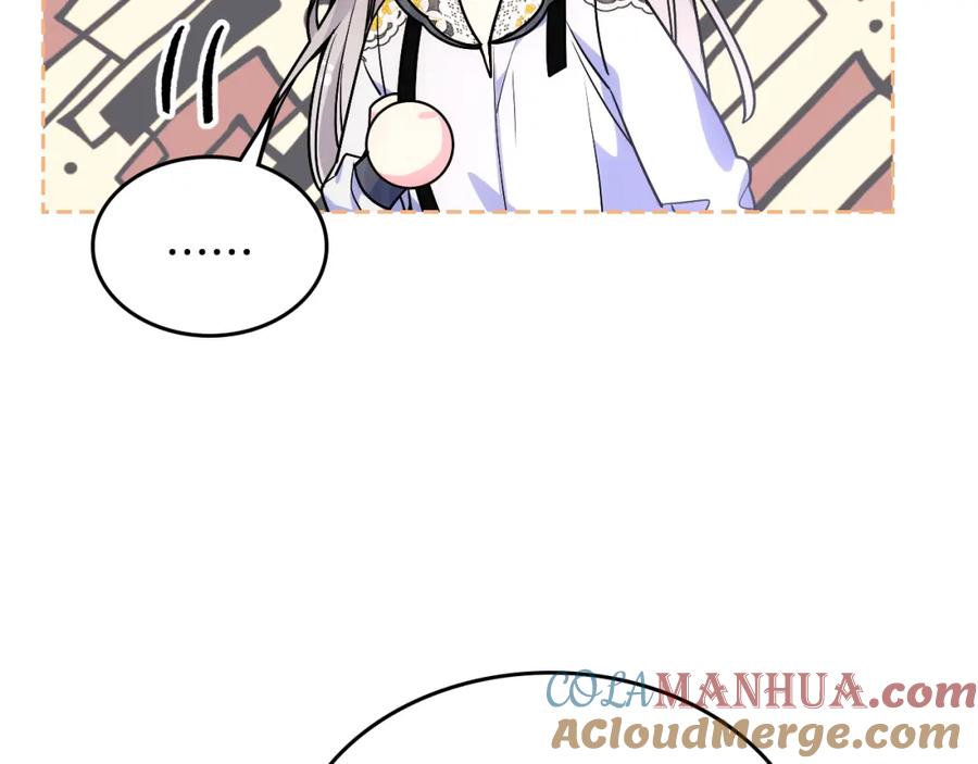 哥哥太单纯了怎么办？ - 第32话 苦涩的记忆 - 第89张图