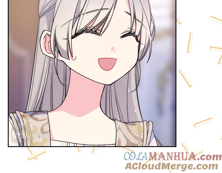 哥哥太单纯了怎么办？ - 第32话 苦涩的记忆 - 第133张图